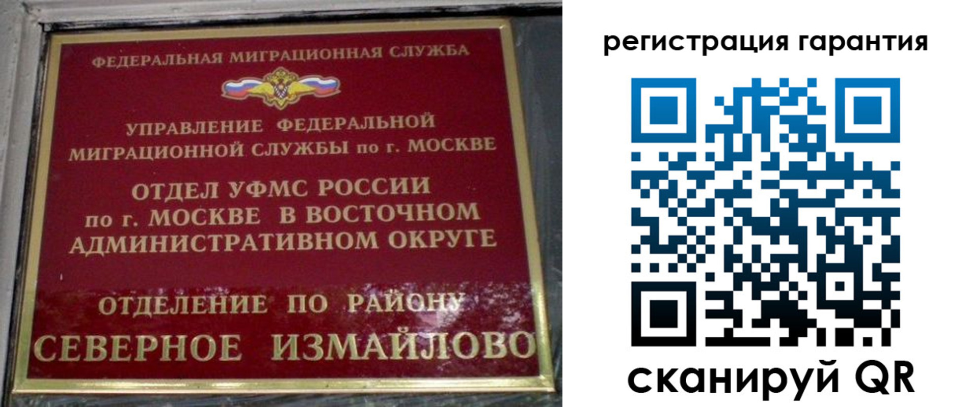 временная регистрация поиск в Сергаче