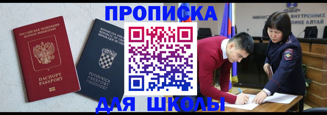 форма 3 в Сергаче